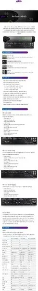 HD I/O 사진 2