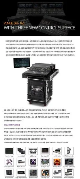 S6L-16C 사진 3