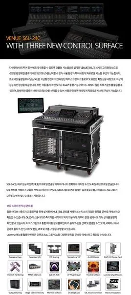 S6L-24C 사진 3