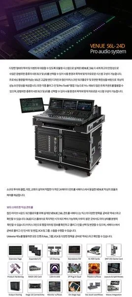 S6L-24D 사진 3