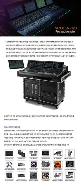 S6L-32D 사진 3