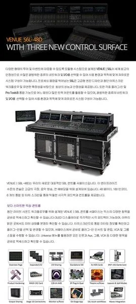 S6L-48D 사진 3